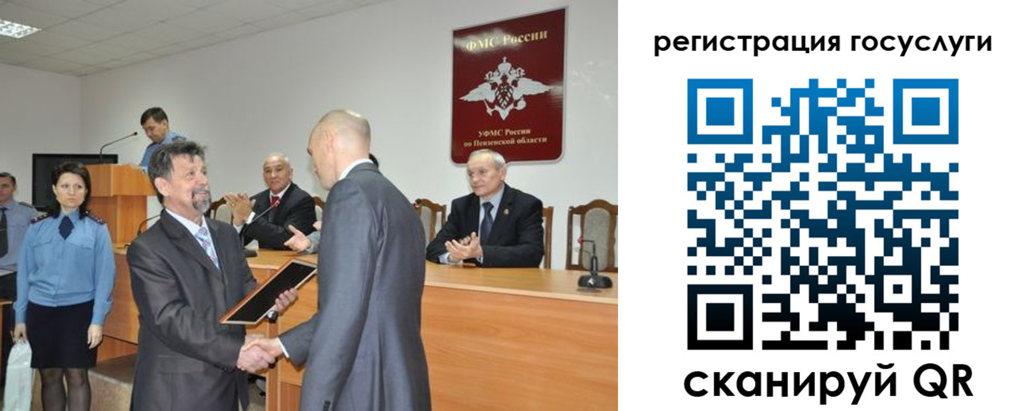 где прописаться в Межгорье