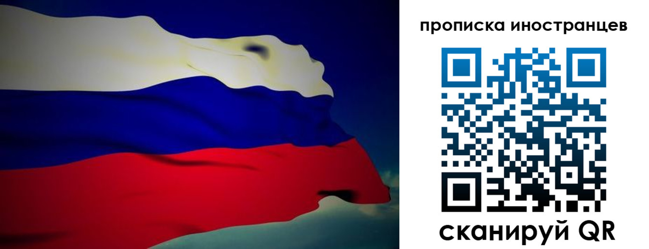 найти адрес прописки в Межгорье